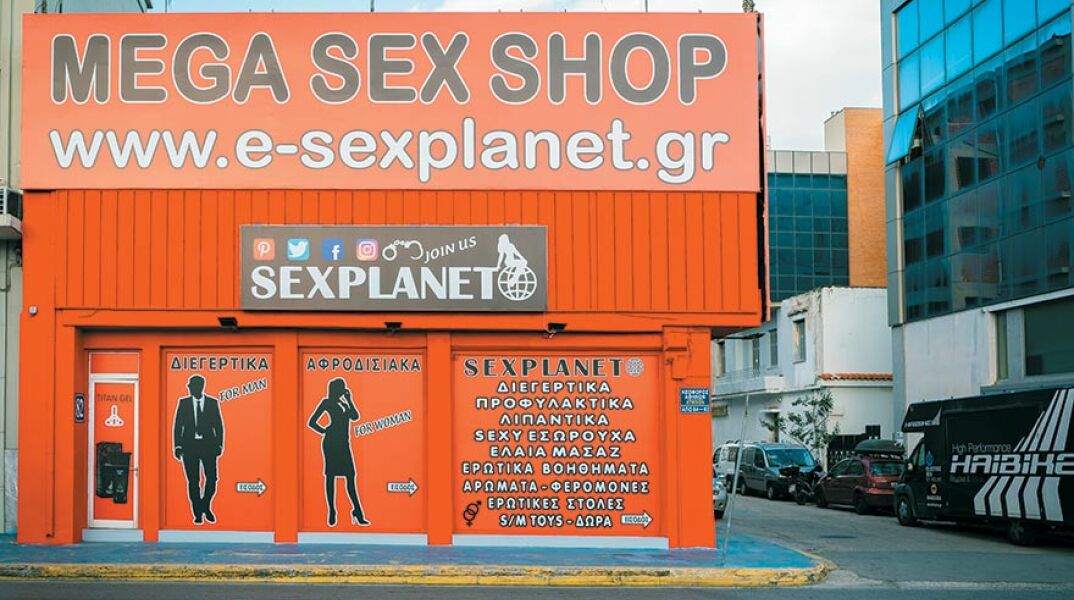 Sex Planet 