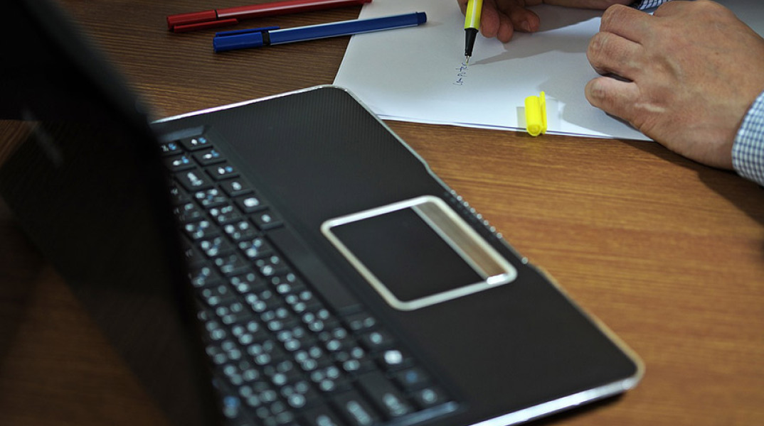 Ηλεκτρονικός υπολογιστής - Εργασία