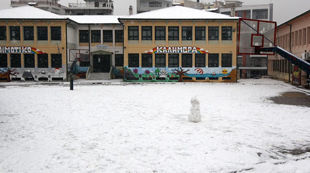 Κακοκαιρία: Κλειστά σχολεία λόγω του χιονιού (ΦΩΤΟ ΑΡΧΕΙΟΥ)