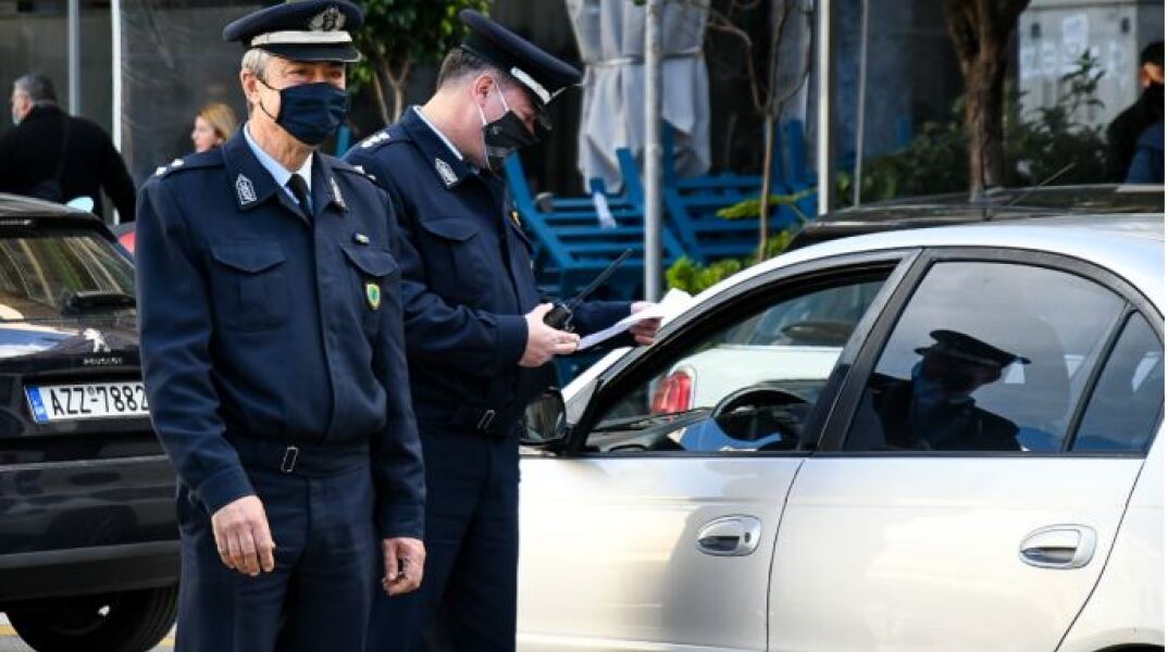  Έλεγχοι της αστυνομίας