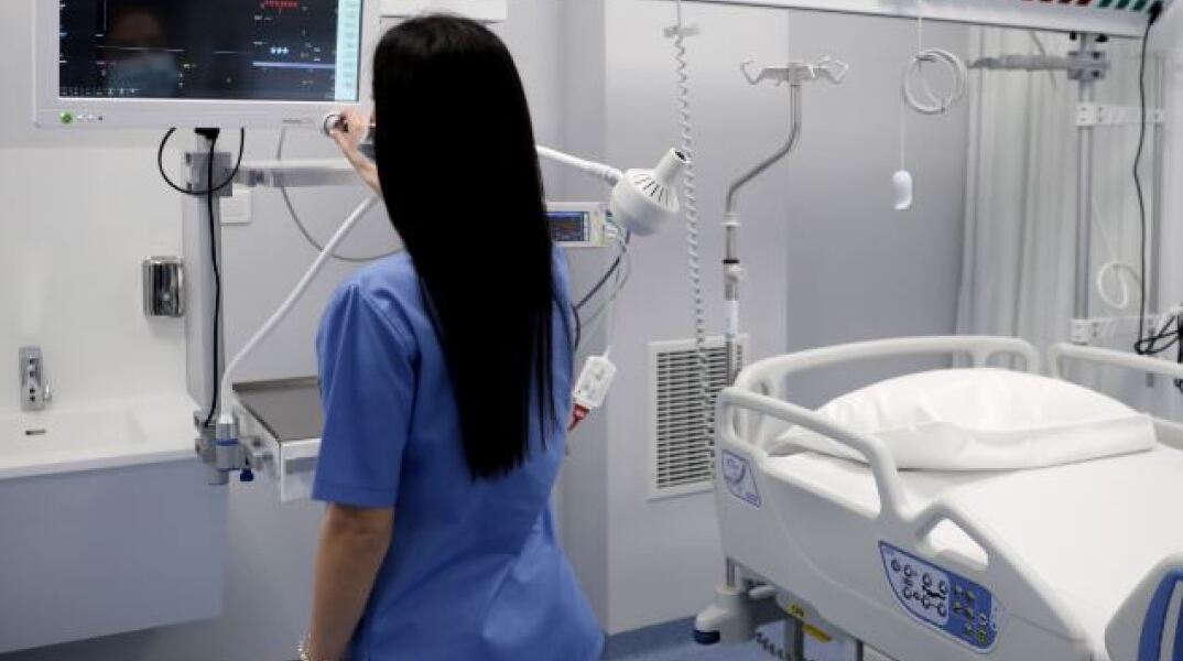 Nοσοκομείο ΚΑΤ