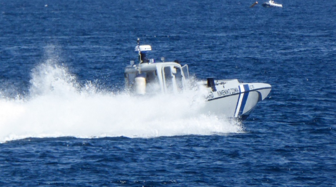 Λιμενικό Σώμα