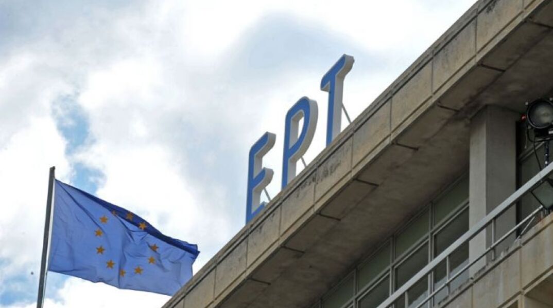 Το ραδιομέγαρο της ΕΡΤ στην Αγία Παρασκευή 