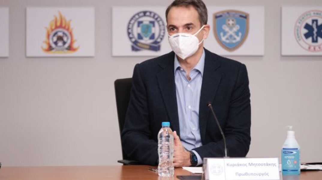 Kυριάκος Μητσοτάκης