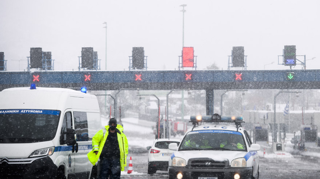 ΔΙΟΔΙΑ ΤΩΝ ΑΦΙΔΝΩΝ 