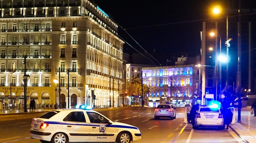 Περιπολικό 