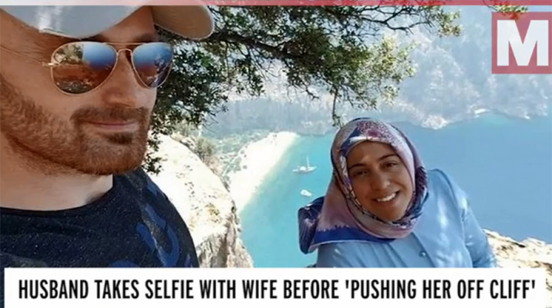 Τουρκία: Πέταξε την έγκυο γυναίκα του στον γκρεμό μετά τη selfie