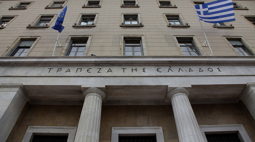 Το κτίριο της τράπεζας της Ελλάδος στην Πανεπιστημίου 