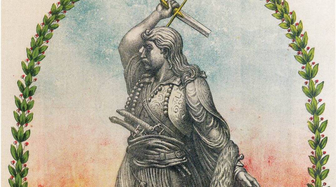 Χριστίνα Κουλούρη, «Φουστανέλες και Χλαμύδες - Ιστορική μνήμη και Εθνική ταυτότητα 1821-1930».