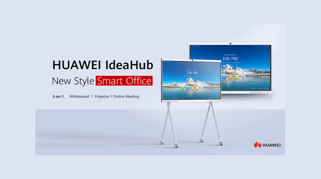 Huawei IdeaHub: Βέλτιστη εμπειρία συνεργασίας και τηλεδιάσκεψης 