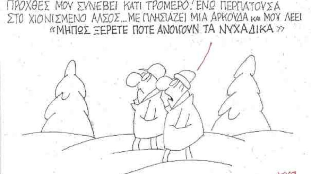 Σκίτσο του ΚΥΡ για την κακοκαιρία Μήδεια