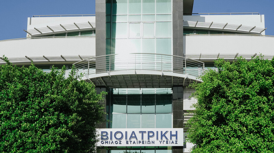 Συνεργασία του Ομίλου ΒΙΟΙΑΤΡΙΚΗ με το Πανεπιστήμιο Λευκωσίας 