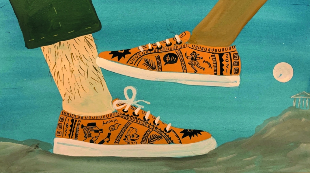 Superga X Konstantin Kakanias by Kalogirou