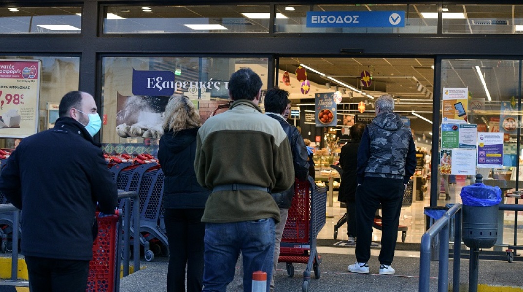 Σούπερ μάρκετ 