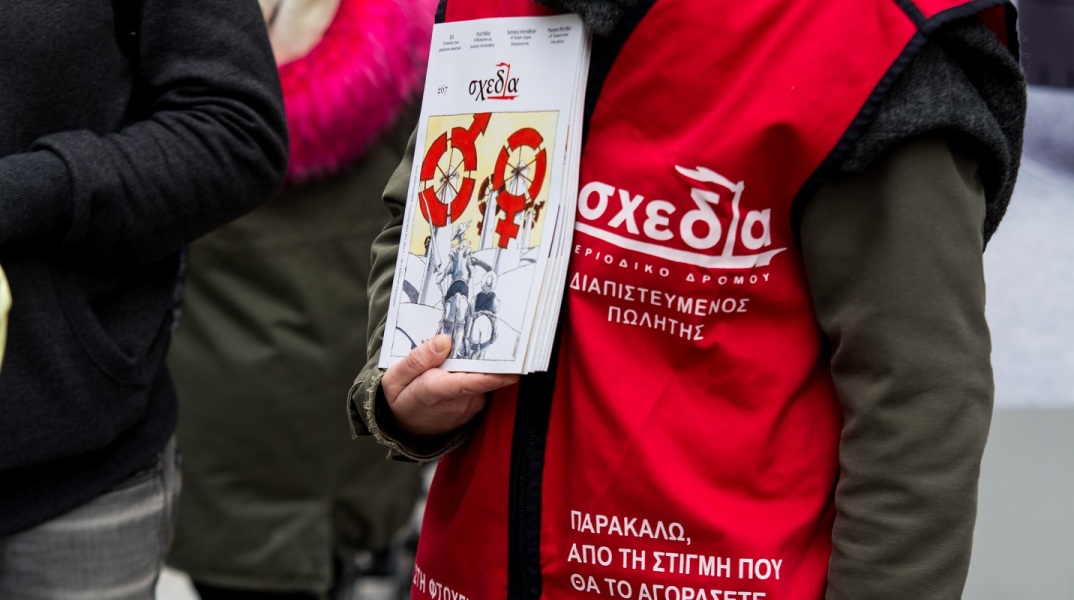 Πωλητής του περιοδικού σχεδία