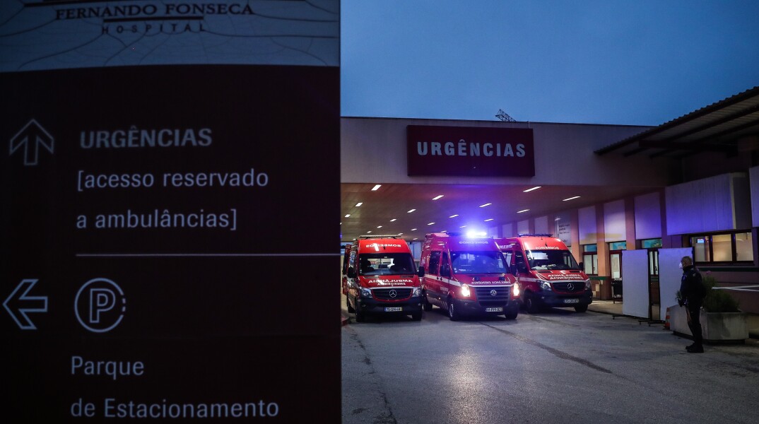 Νοσοκομείο στην Πορτογαλία