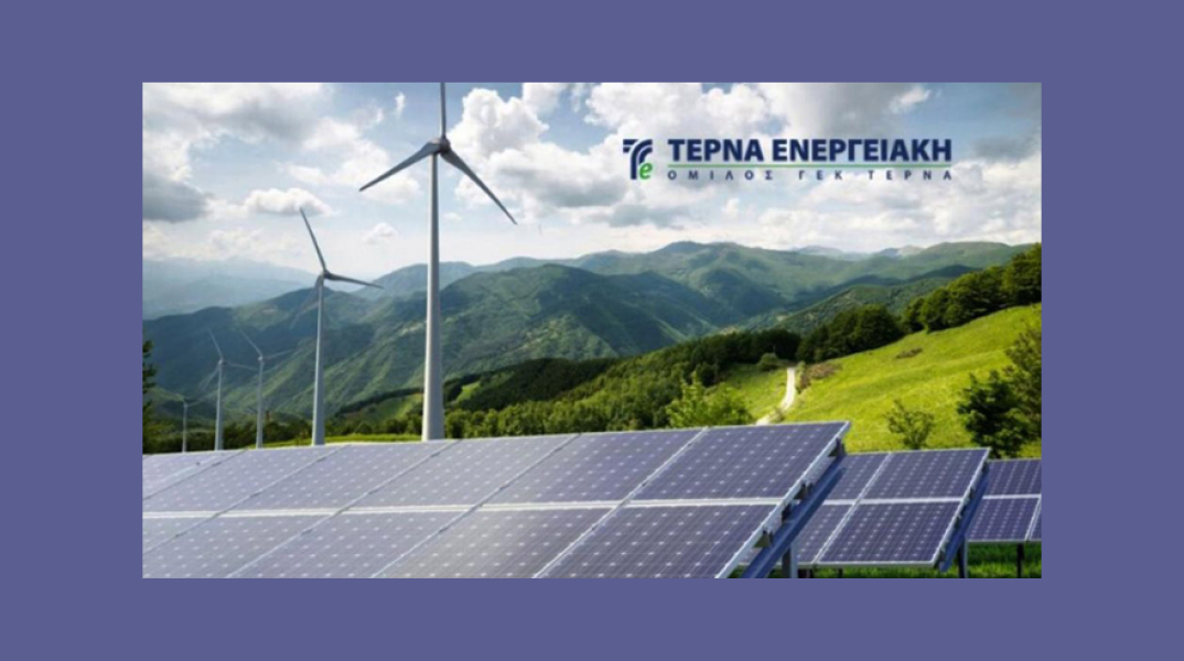 ΤΕΡΝΑ ΕΝΕΡΓΕΙΑΚΗ: πλήρης ψηφιακός εκσυγχρονισμός του ΟΣΕΘ