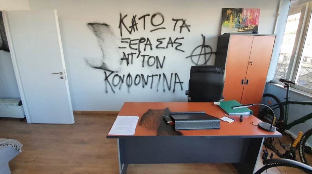 Επίθεση στο πολιτικό γραφείο Αμυρά 