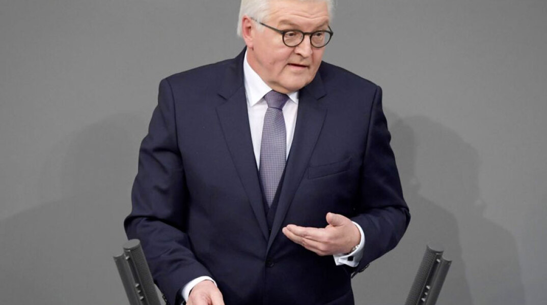 Ο πρόεδρος της Γερμανίας Φρανκ Σταϊνμάιερ