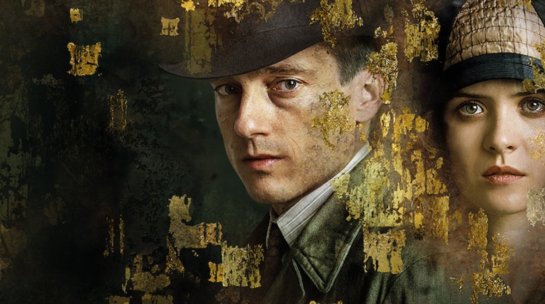 «Babylon Berlin» στο Ertflix