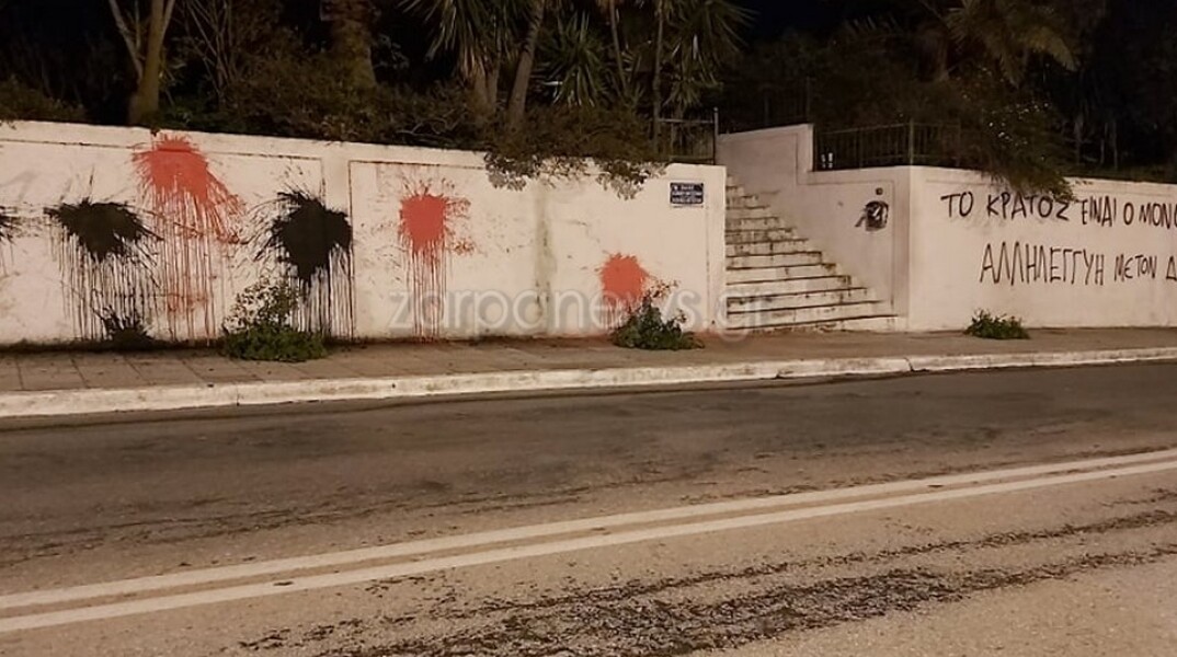 Μπογιές στο πατρικό της οικογένειας Μητσοτάκη  