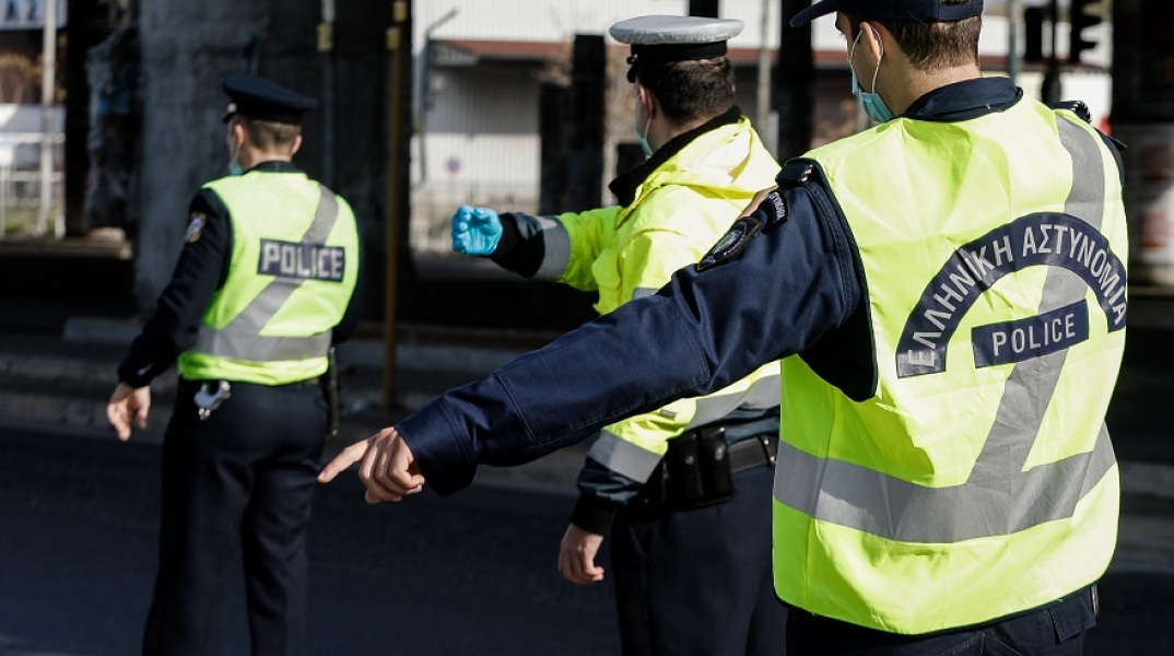 Έλεγχοι μετακίνησης 