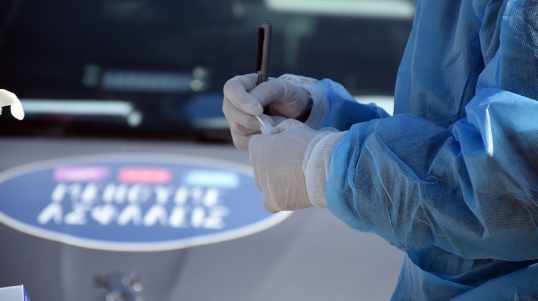 ΕΟΔΥ - Τεστ για κορωνοϊό