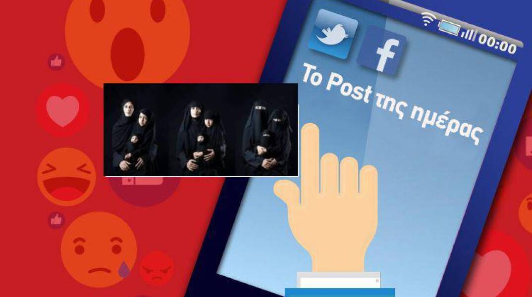 Ανάρτηση του Βασίλη Στεργίου στα social media για την «εξαφάνιση» της γυναίκας