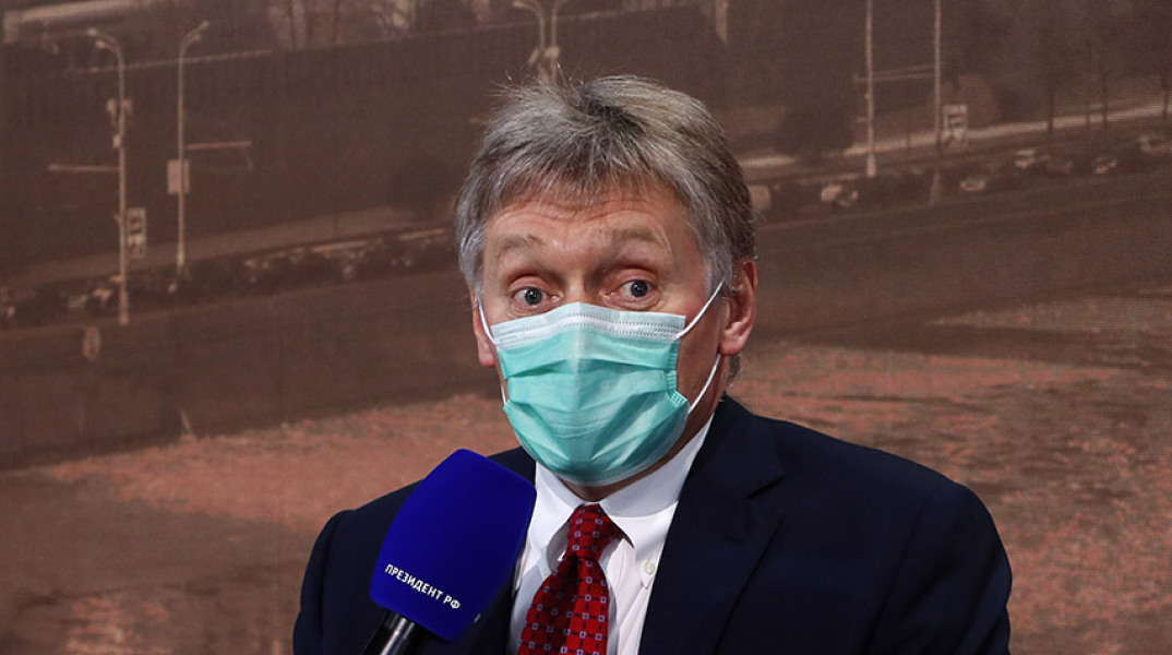 Ο εκπρόσωπος του Ρώσου προέδρου, Ντμίτρι Πεσκόφ