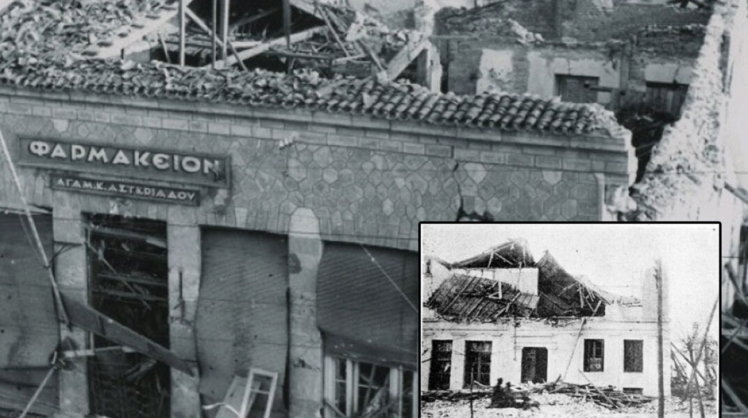 Λάρισα: Ο καταστροφικός σεισμός των 6,3 βαθμών της κλίμακας Ρίχτερ, που σημειώθηκε το 1941
