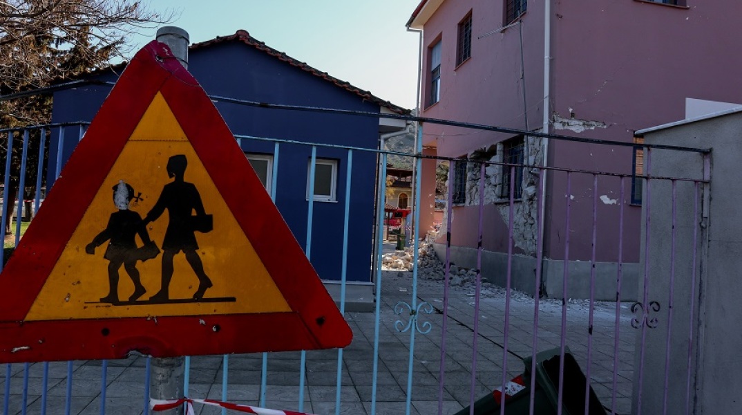 Προβλήματα σε σχολικά κτίρια μετά τον σεισμό στην Ελασσόνα