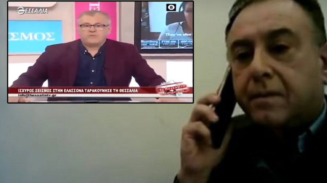 Ο βουλευτής Χρήστος Κέλλας ήταν σε live σύνδεση όταν σημειώθηκε ο νέος σεισμός 5,9 Ρίχτερ στην Ελασσόνα, όπως και ο παρουσιαστής στο Θεσσαλία TV