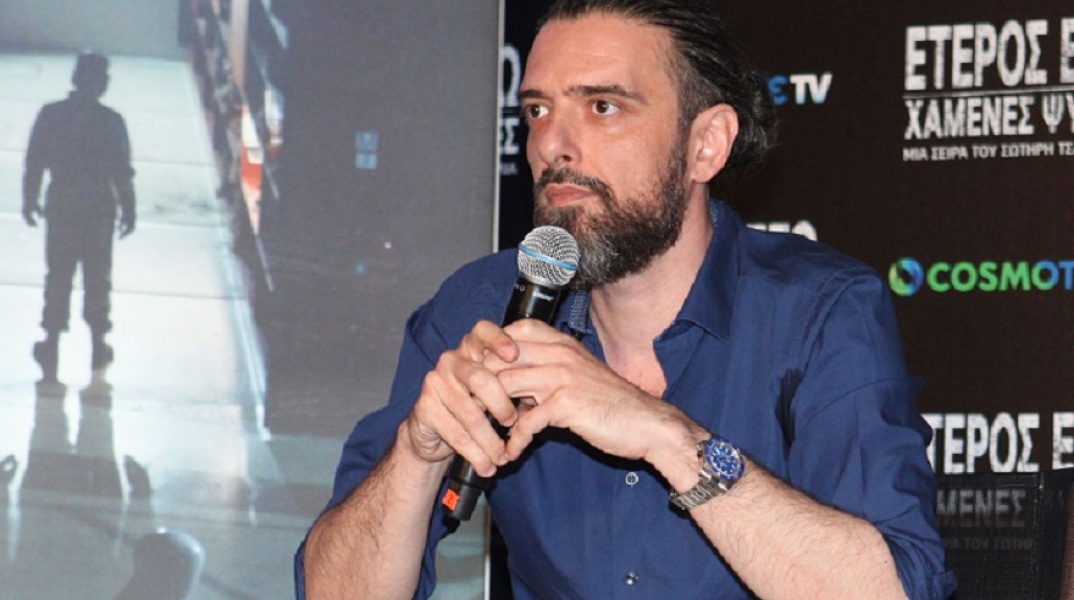 Σωτήρης Τσαφούλιας