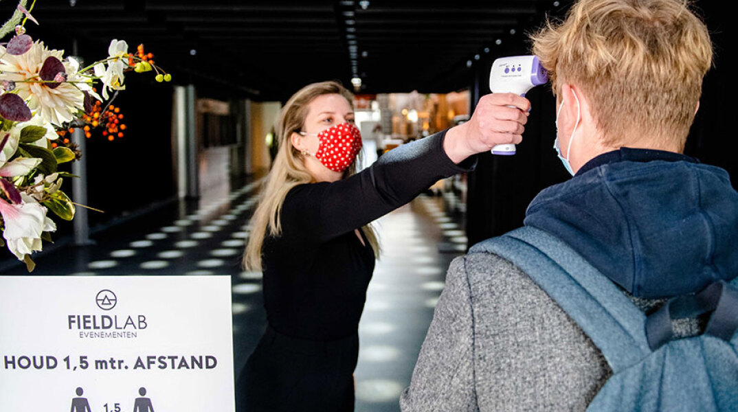 Κορωνοϊός στην Ολλανδία