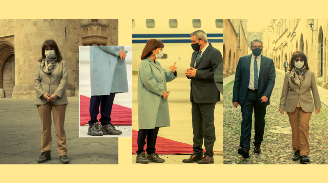 Τα Hogan της Προέδρου της Δημοκρατίας