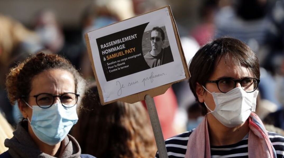 Διαδήλωση για τη δολοφονία Σαμουέλ Πατί