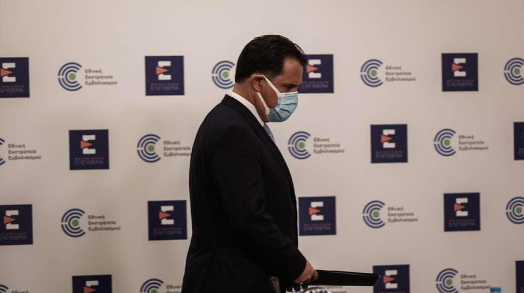 Άδωνις Γεωργιάδης