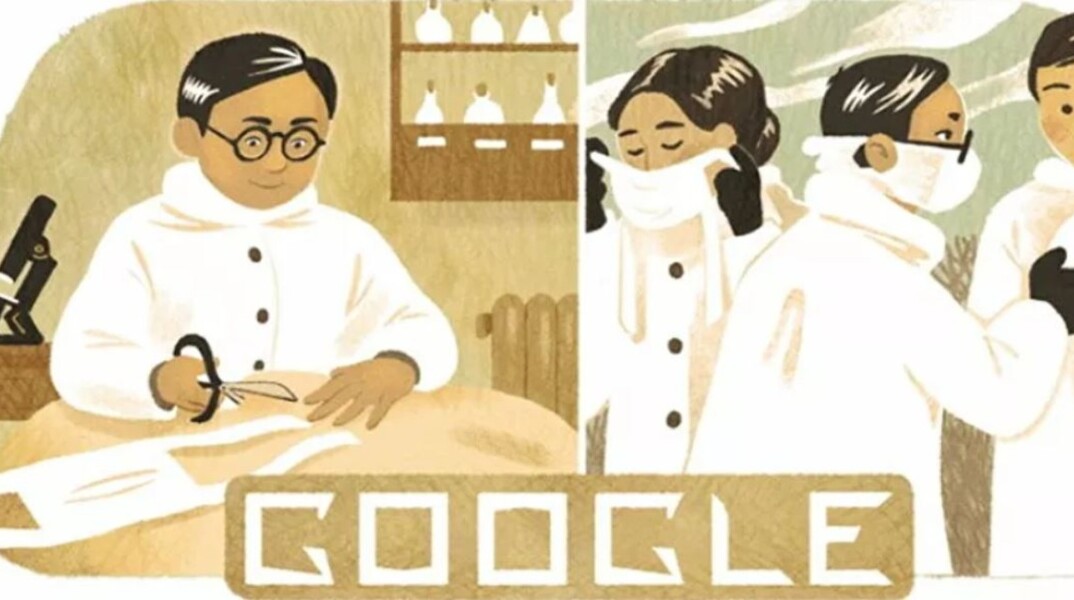 Το σημερινό Google Doodle στη μνήμη του Dr. Wu Lien-teh