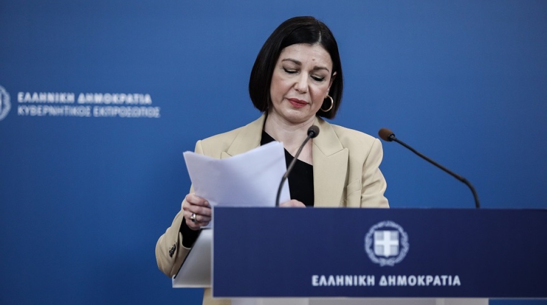 Αριστοτελία Πελώνη 