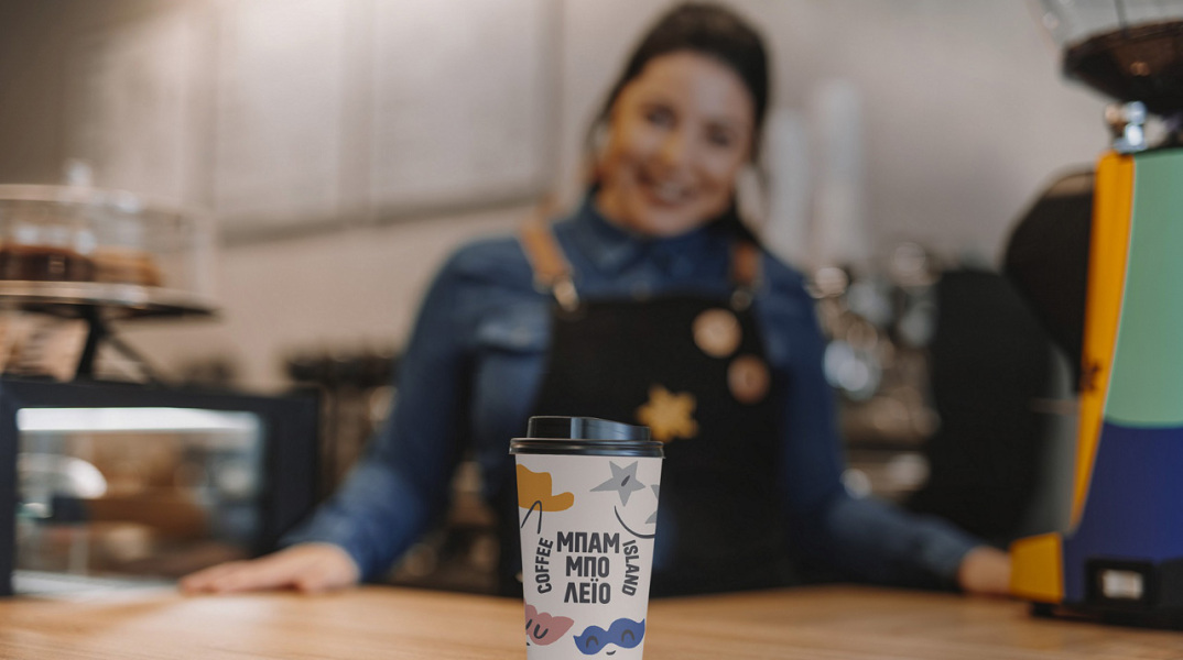 Η περίοδος των Αποκριών, αποτέλεσε πηγή έμπνευσης για την Coffee Island που φέτος «ντύνει» το ποτήρι της και σας καλεί να μπείτε στο ρυθμό του “ΜΠΑΜ MΠΟ ΛΕΪΟ”.