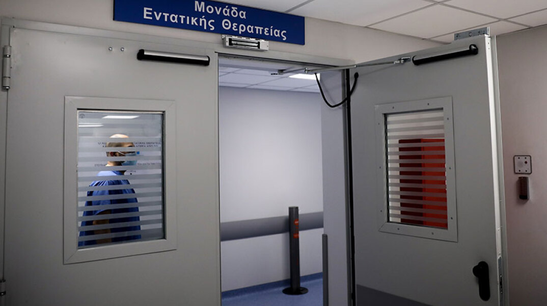 ΜΕΘ σε νοσοκομείο (ΦΩΤΟ ΑΡΧΕΙΟΥ)