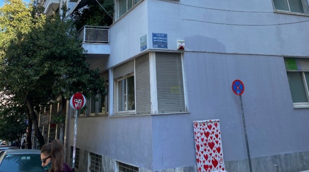 Οδός Μαυρομιχάλη