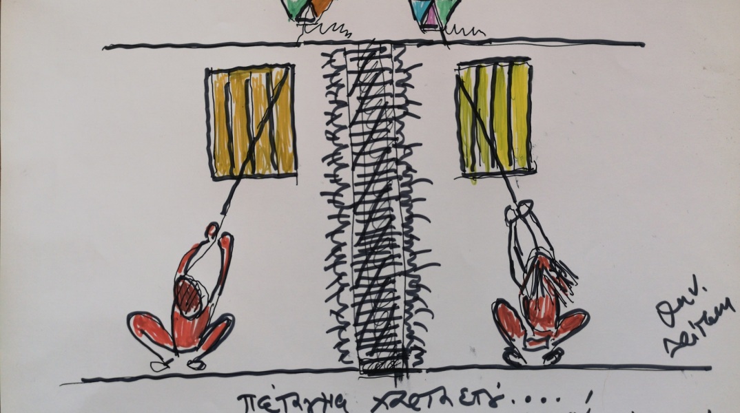 Ζωγραφικό σχέδιο του Θανάση Δρίτσα που απεικονίζει χαρταετούς