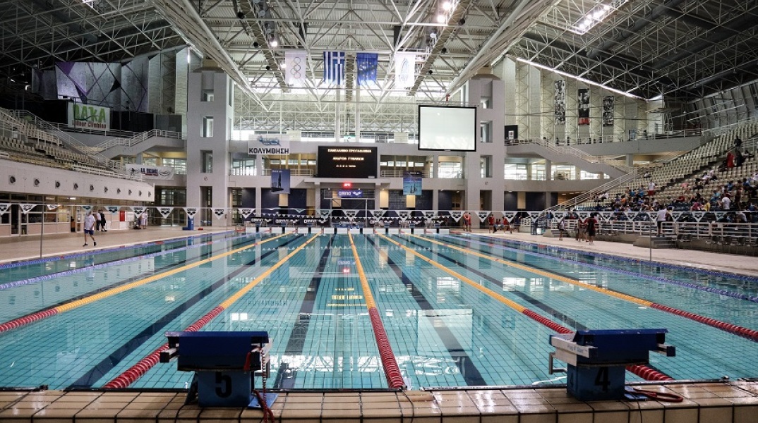 Κολυμβητήριο