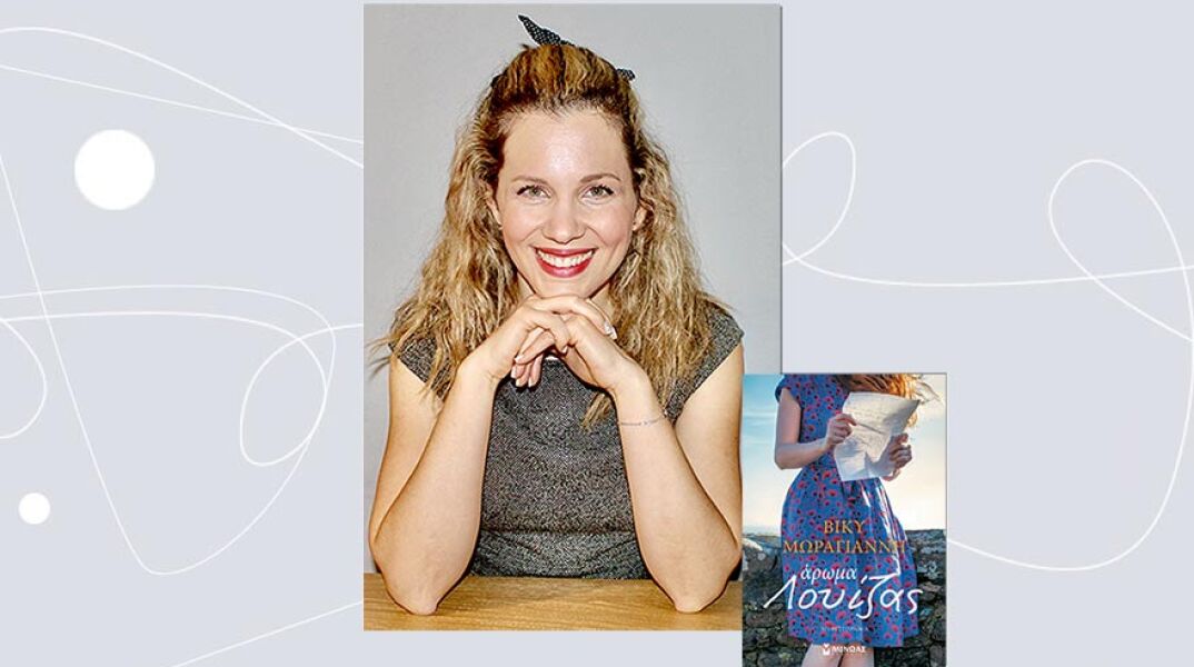 Άρωμα Λουίζας, Βίκυ Μωραγιάννη