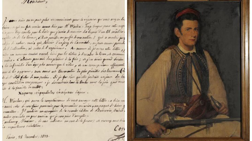 Επιστολή του Αδαμάντιου Κοραή προς τον Thomas Jefferson, 1823. Βιβλιοθήκη του Κογκρέσου, Ουάσιγκτον/ Προσωπογραφία του Σαμουήλ Γκρίντλεϋ Χάου του John Elliot. Εθνικό Ιστορικό Μουσεί