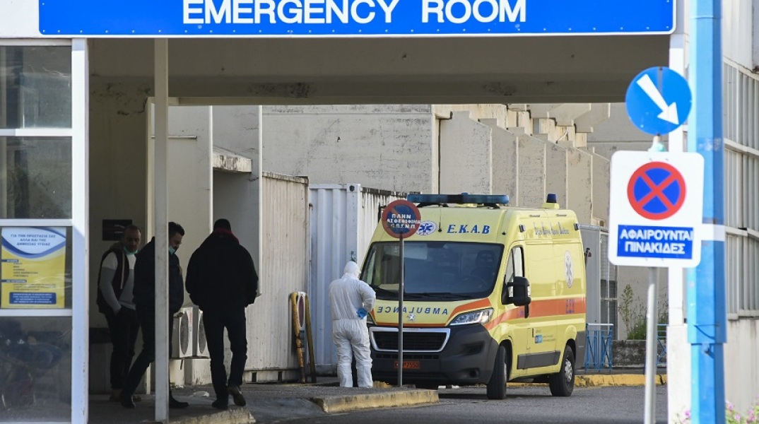 Πανεπιστημιακό Νοσοκομείο Ρίου