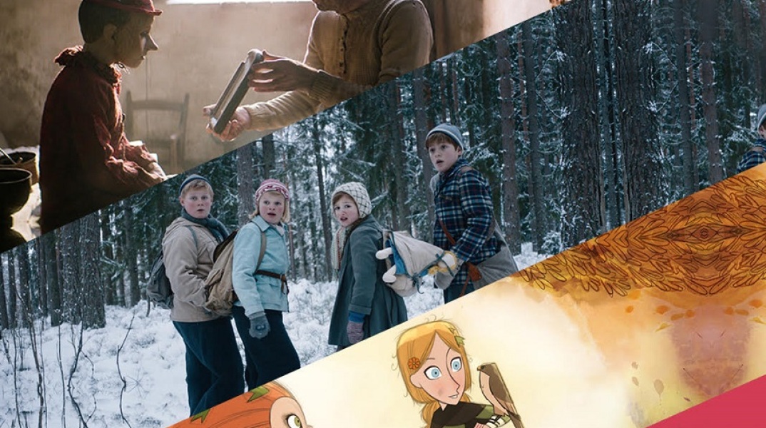 Οι υποψήφιες ταινίες για το Ευρωπαϊκό Βραβείο Νεανικού Κοινού