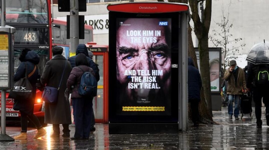 Στιγμιότυπο σε δρόμο της Βρετανίας 