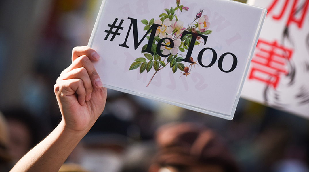 Η Γαλλία είναι «πολύ σεξιστική» καταγγέλλει το Παρατηρητήριο Ισότητας Φύλων